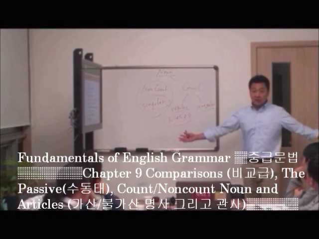 사본 -SSLI Intermediate Grammar Chap 9-11 (한국어 수업).wmv_003850209.jpg