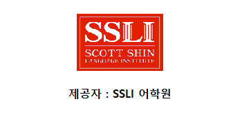 SSLI_배너_및_제공자.png