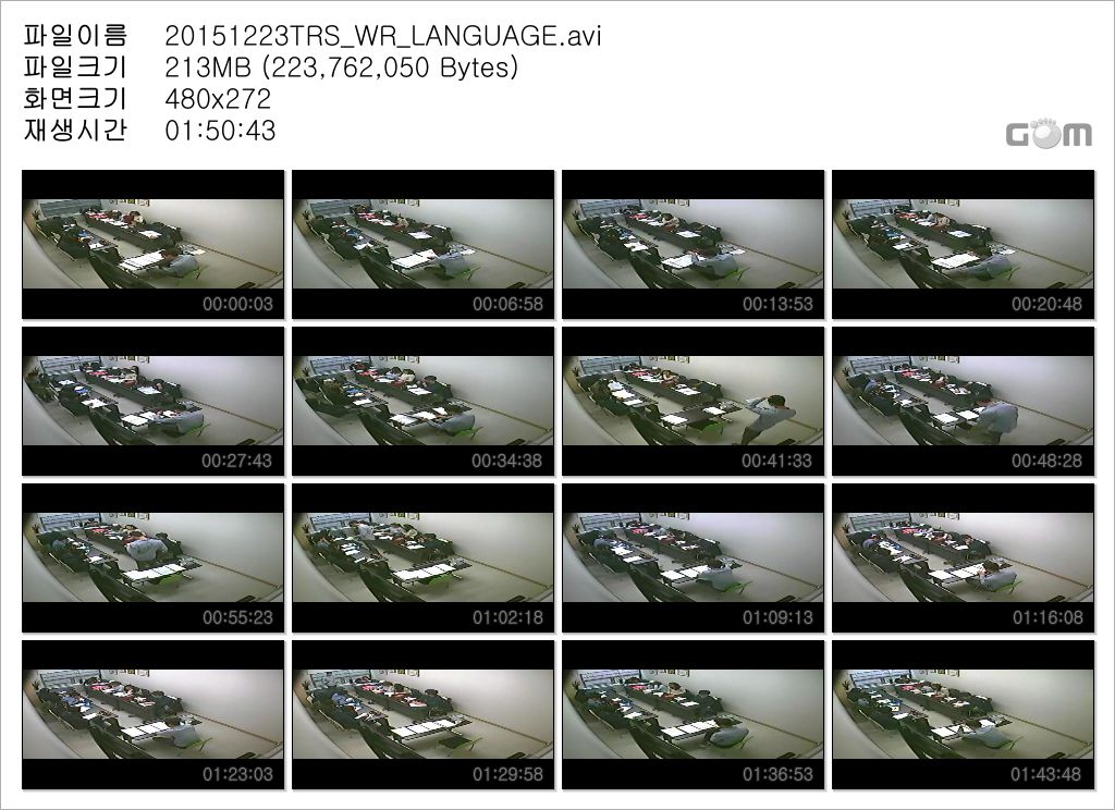 2015년12월23일 변경되는 SAT 중-고급반 WR_LANGUAGE 수업_Snapshot.jpg