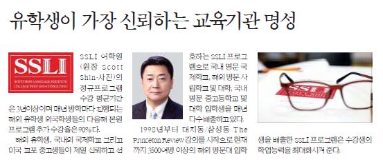 고객감동경영대상.JPG