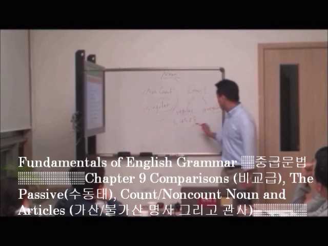 SSLI Intermediate Grammar Chap 9-11 (한국어 수업).wmv_003843417.jpg