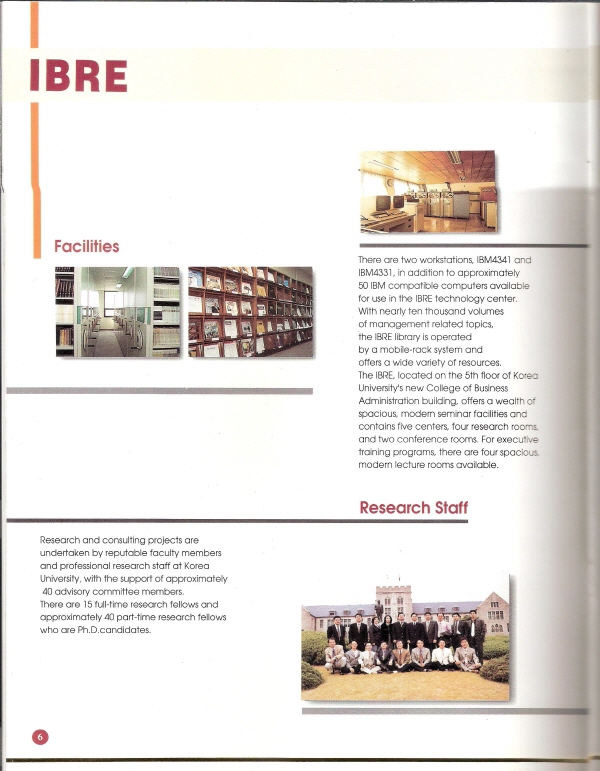 Korea University IBRE.jpg